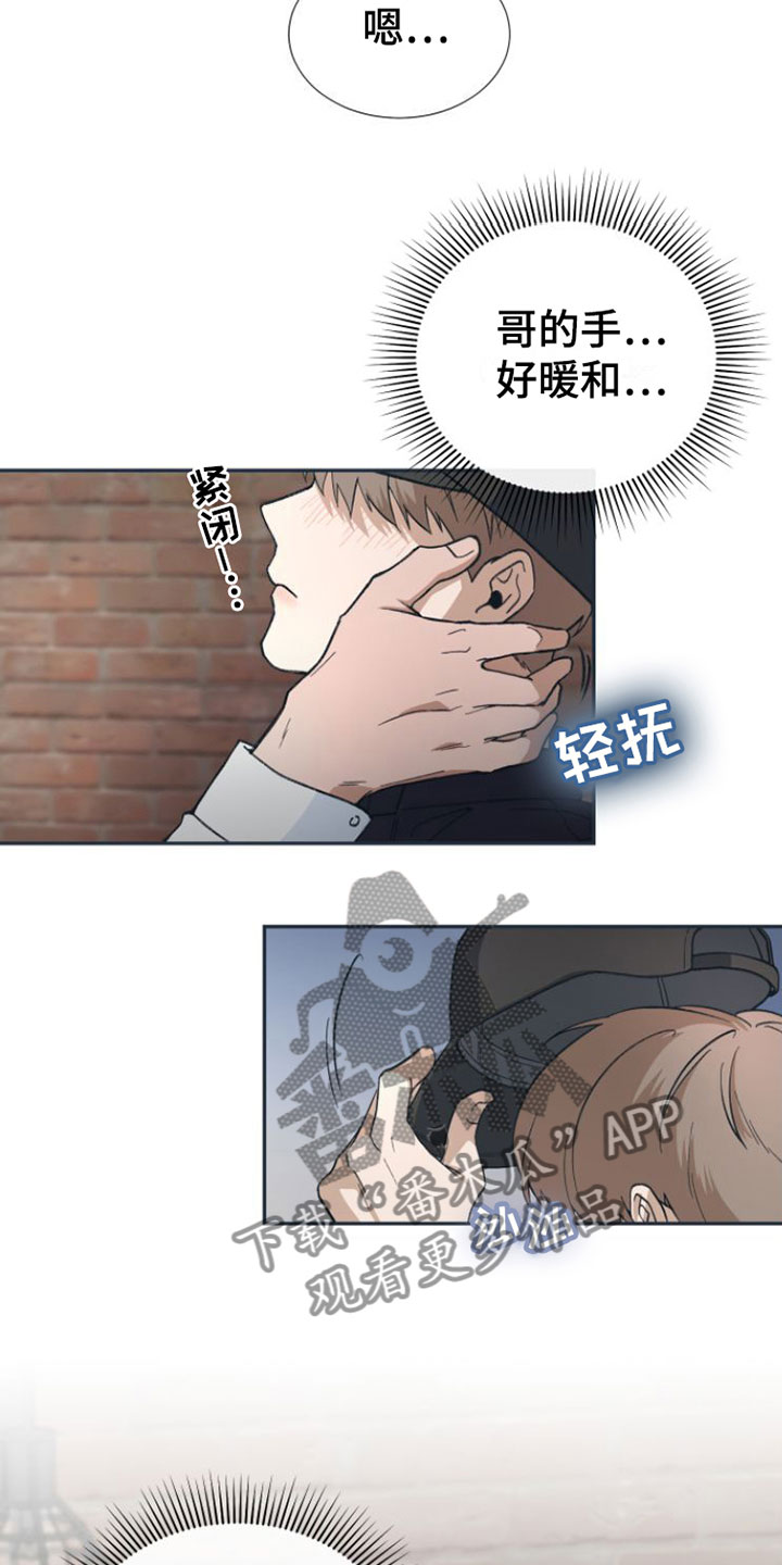 第5章： 忍不住了1