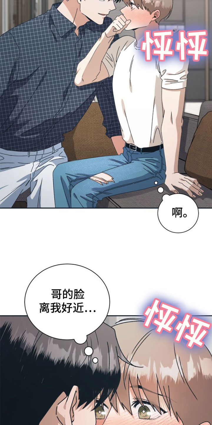 第12章：想不起来4