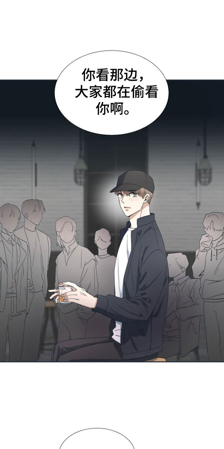 第4章：要试试接吻吗？1