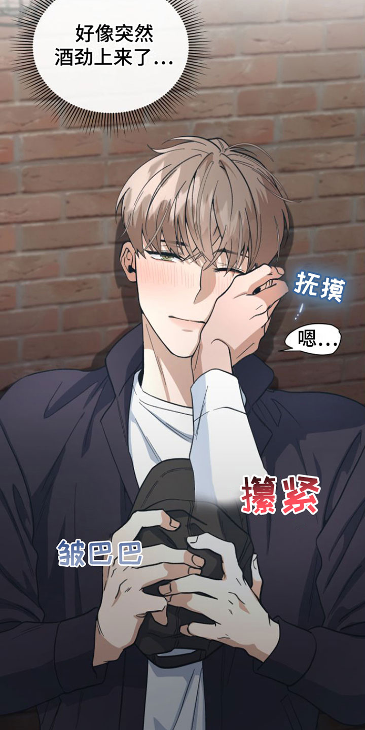 第5章： 忍不住了2