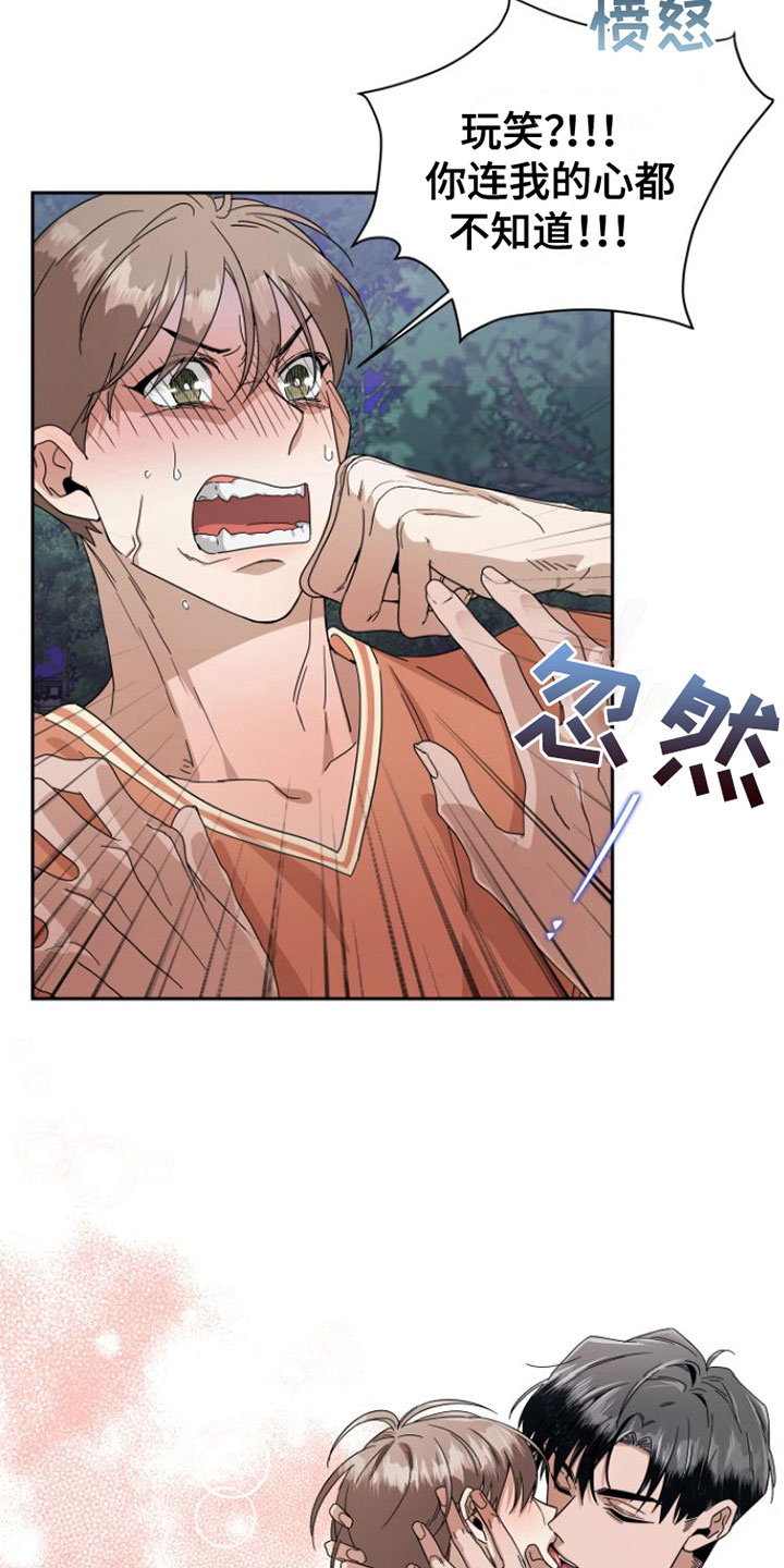 第21章：这次不会忘记3