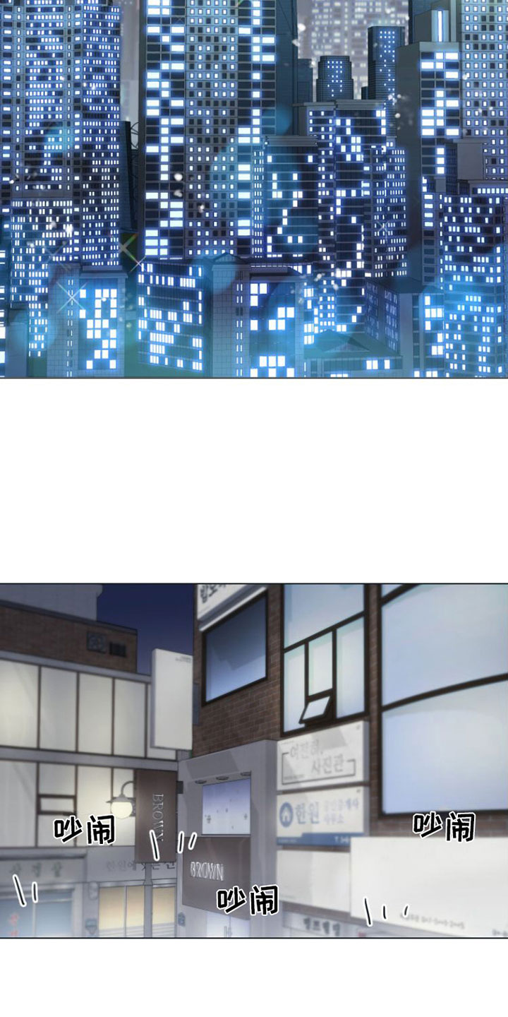 第2章：叫哥就行4