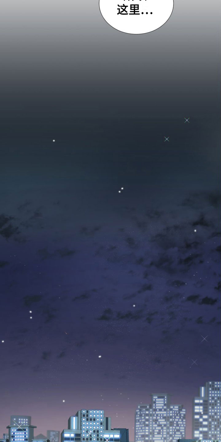 第2章：叫哥就行3