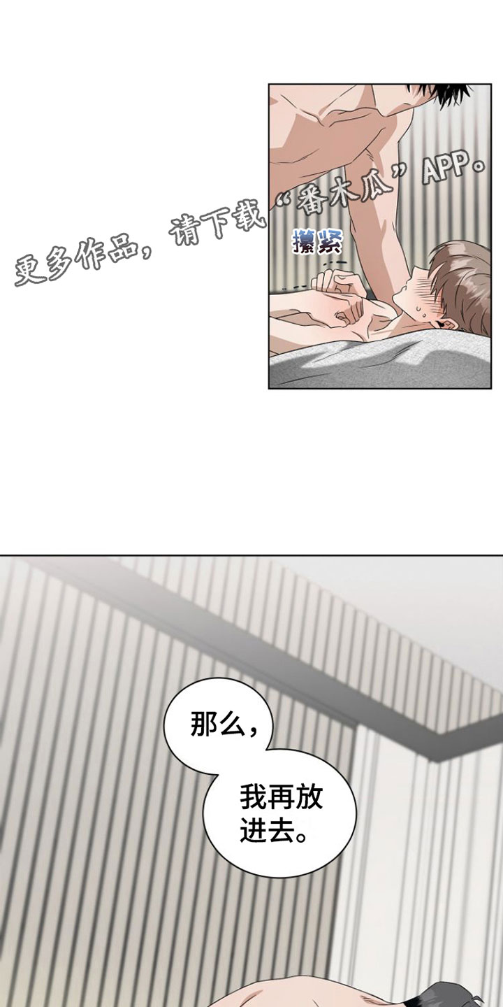 第17章：阴阳怪气0