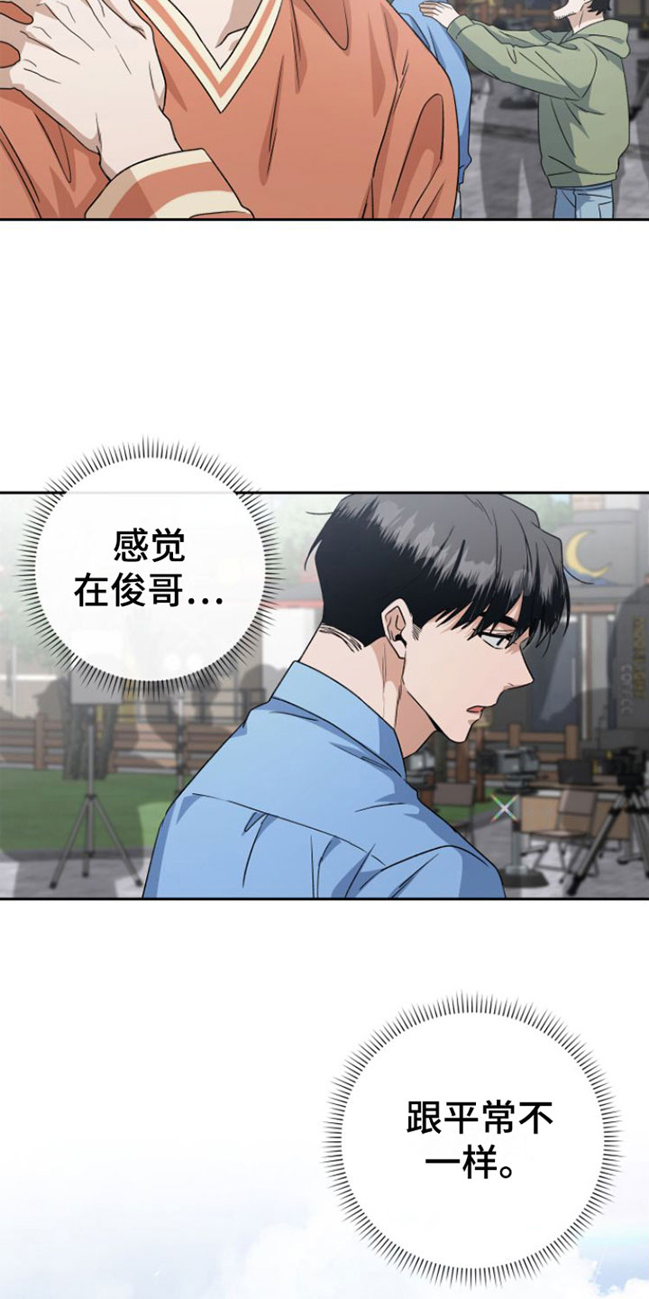 第18章：情绪崩溃1