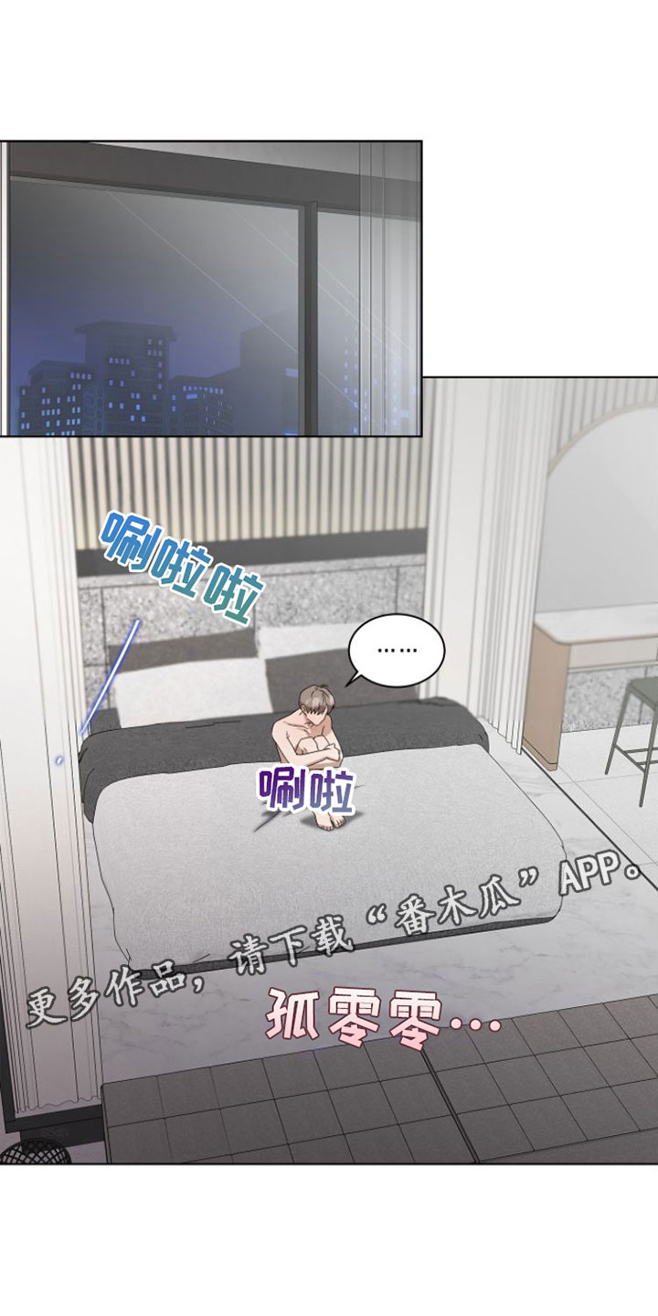 第16章：不要推开0