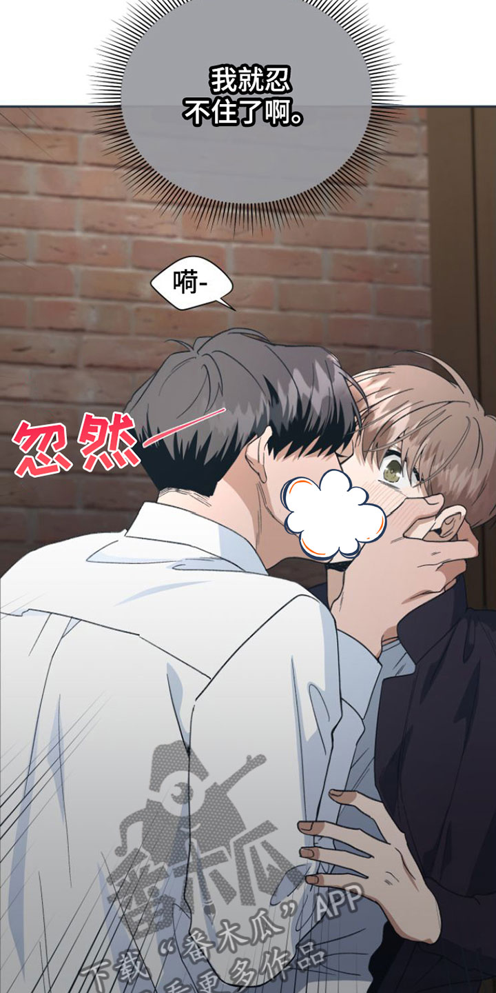 第5章： 忍不住了4