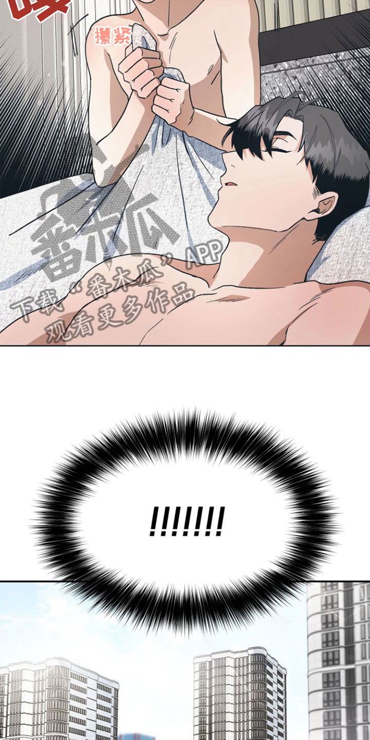 第10章：去他家2