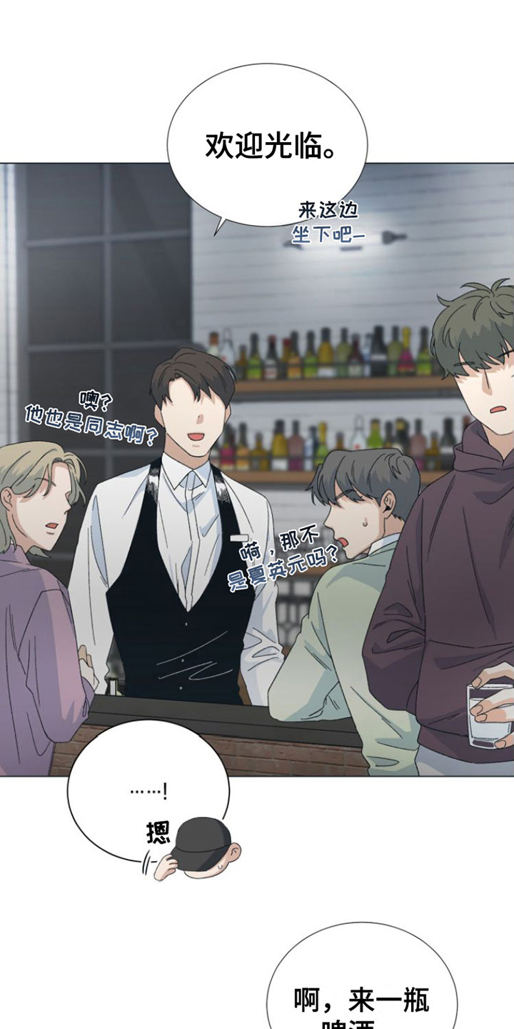 第3章：喝一杯？0