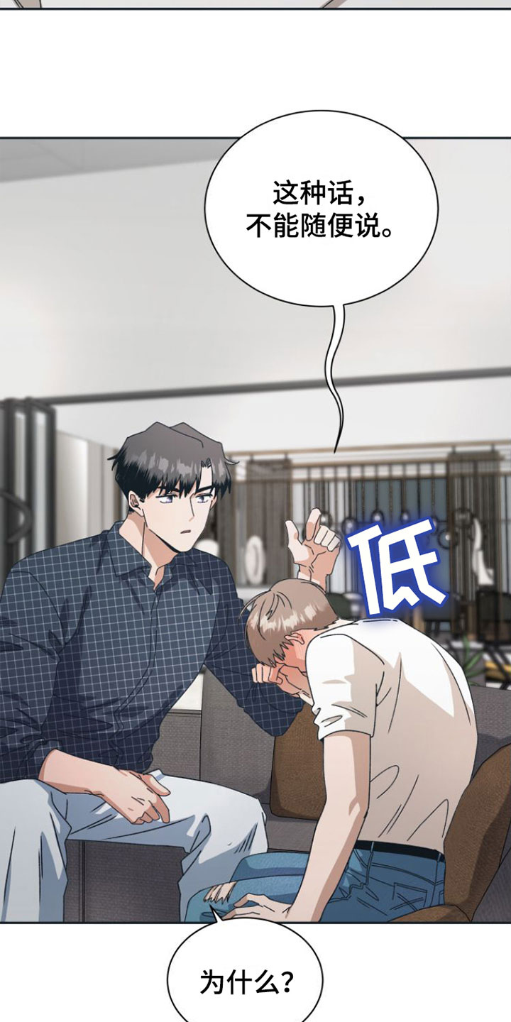 第12章：想不起来1