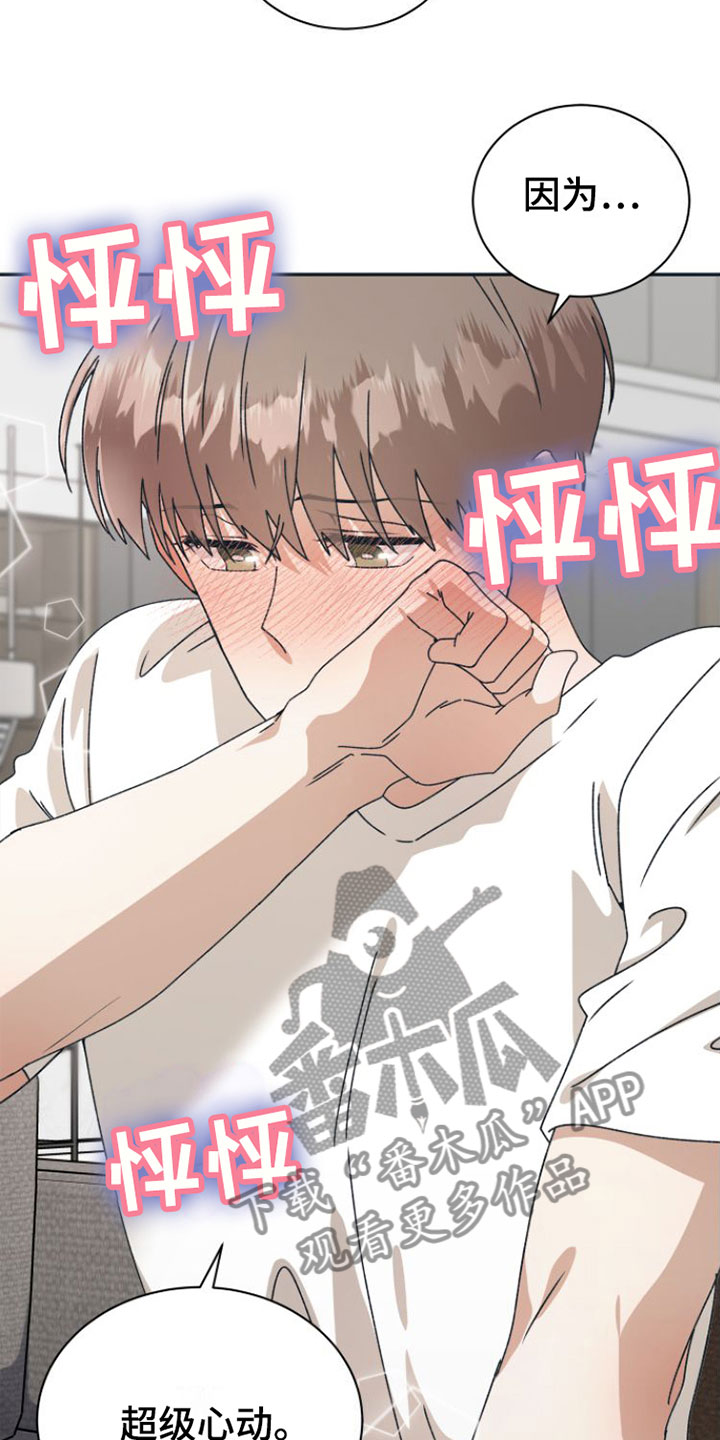 第12章：想不起来2