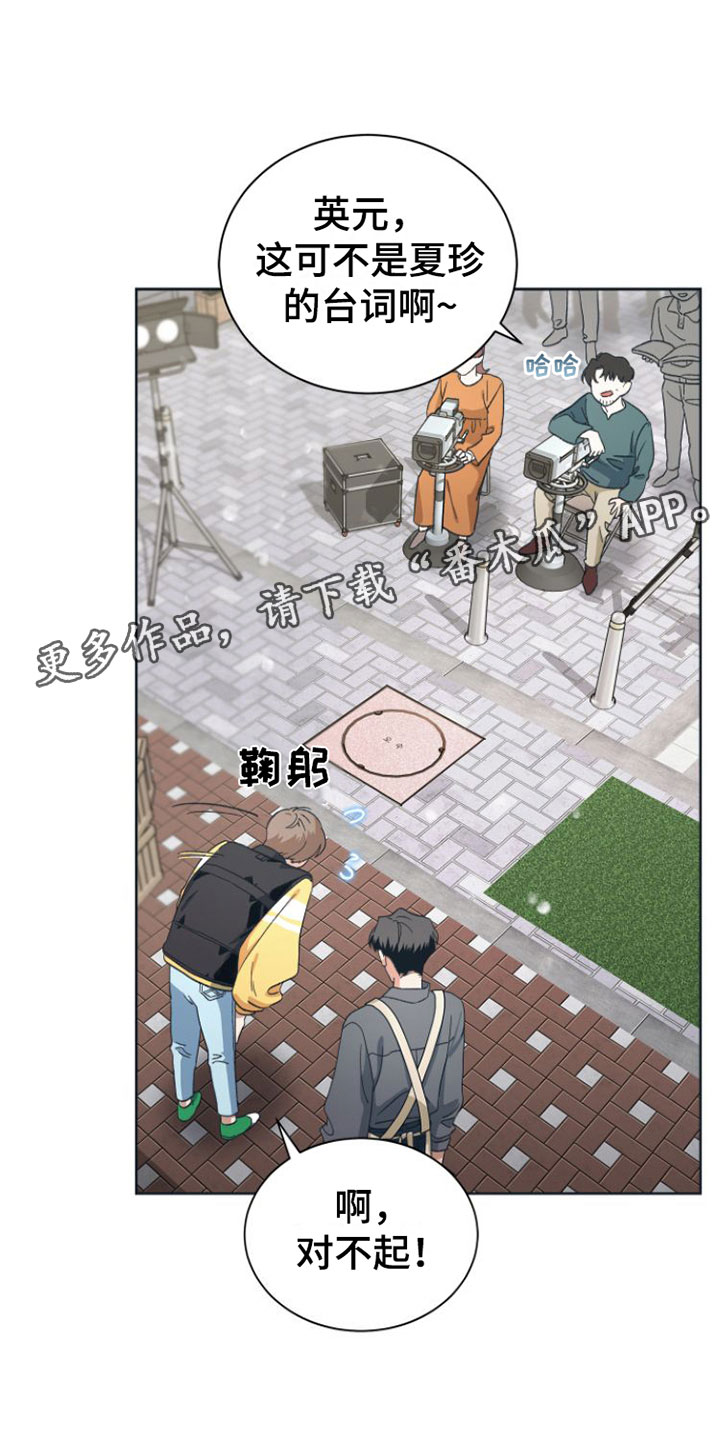 第7章：去休息一下？0