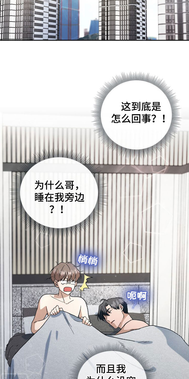 第10章：去他家3