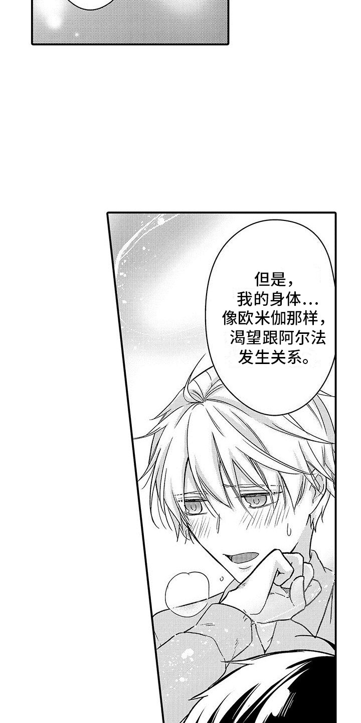 第4章：求助1