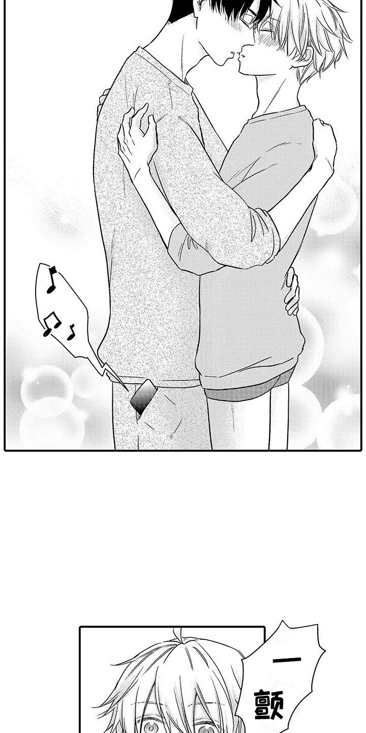 第6章：情不自禁1
