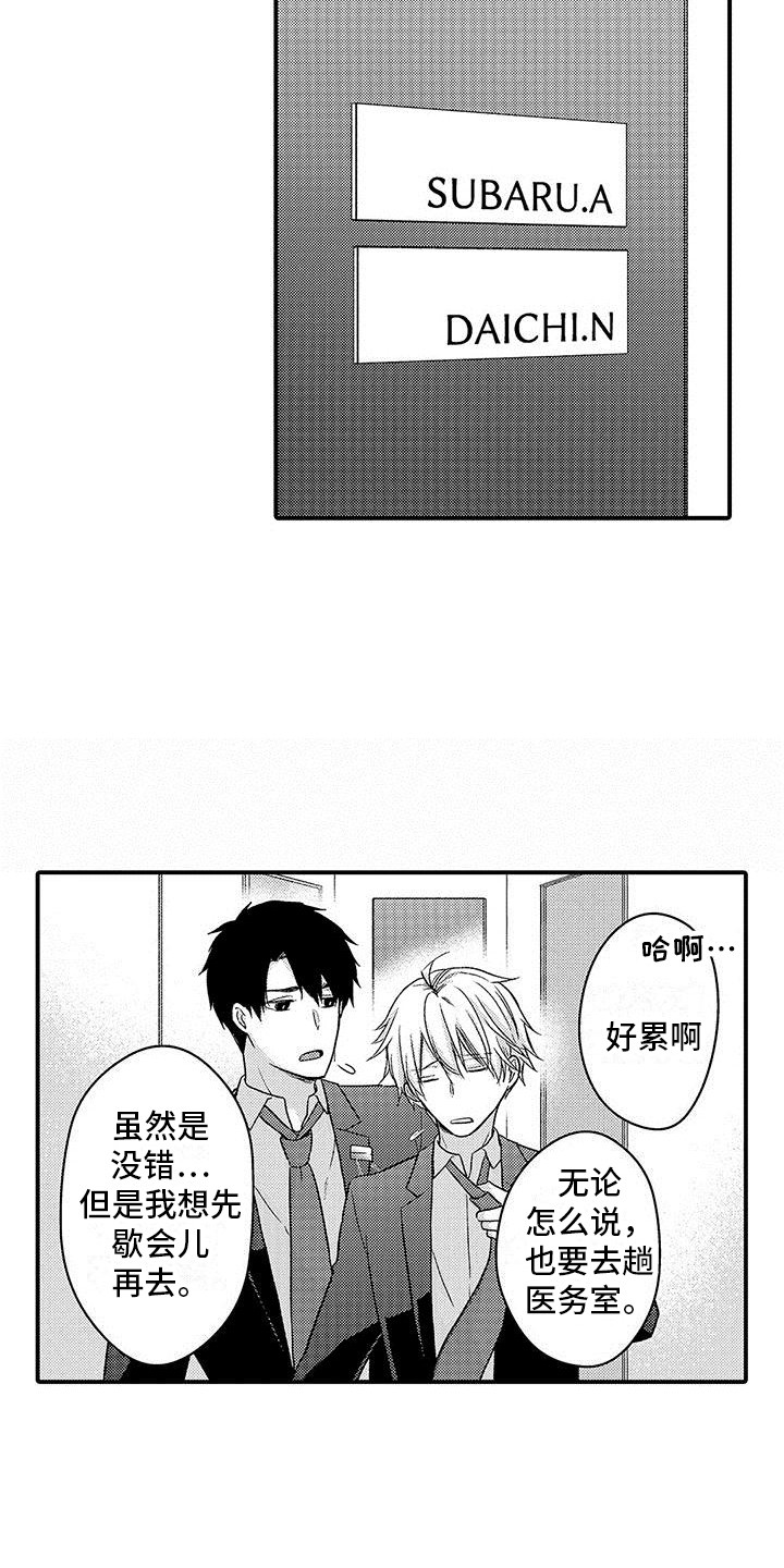 第3章：信息素3