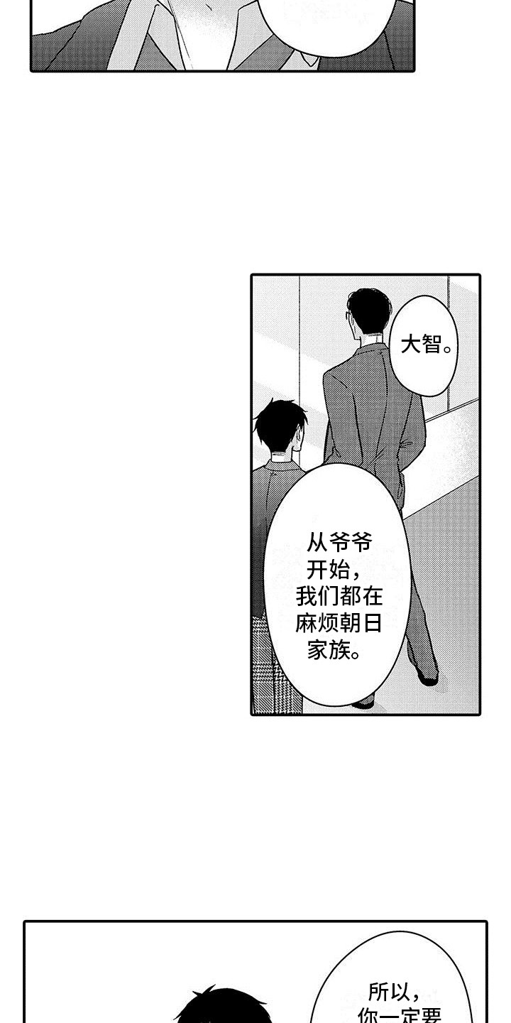 第3章：信息素1