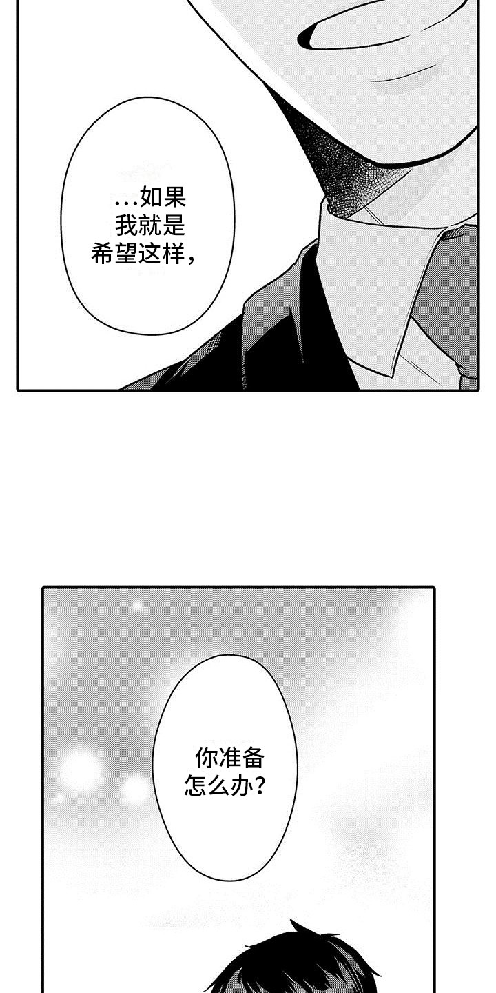 第20章：单独聊聊2