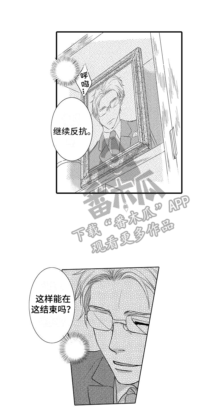 第14章：心动了0