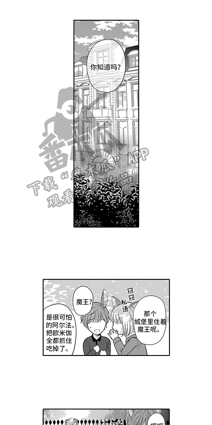 第22章：【番外】家人0