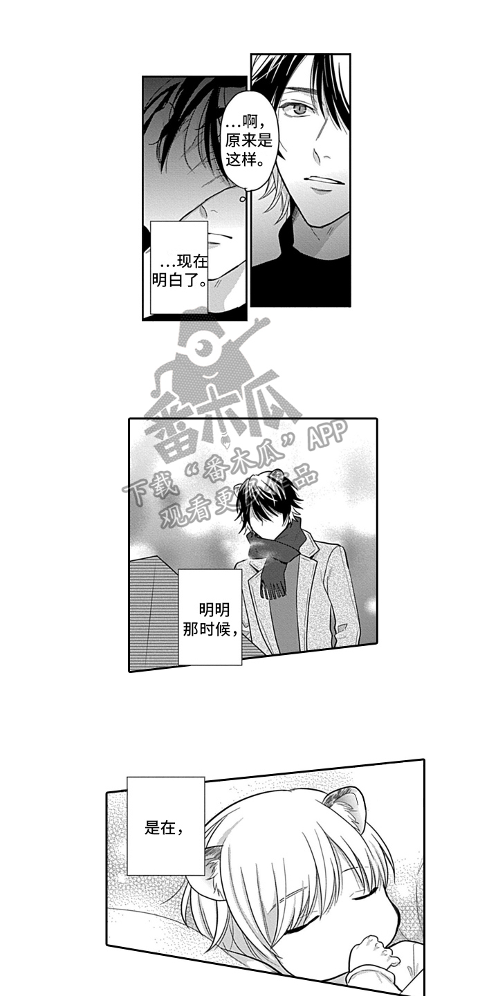 第24章：【番外】去哪都行0