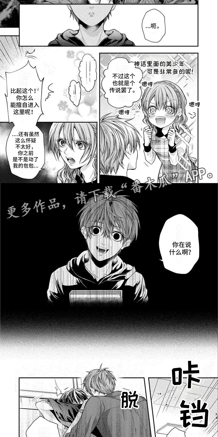 第11章：洗干净1