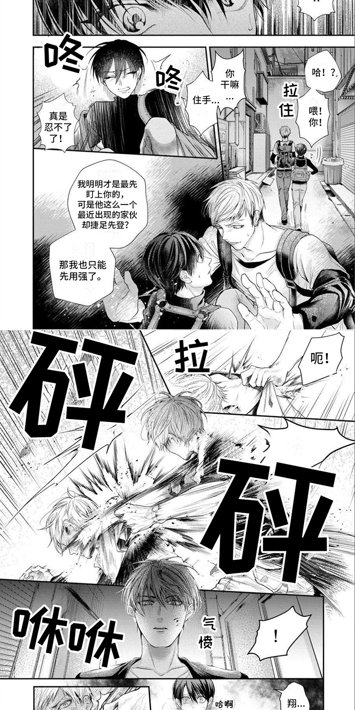 第3章：覆盖上去1