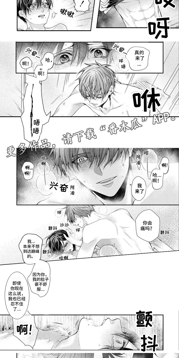 第7章：美丽的姿态4