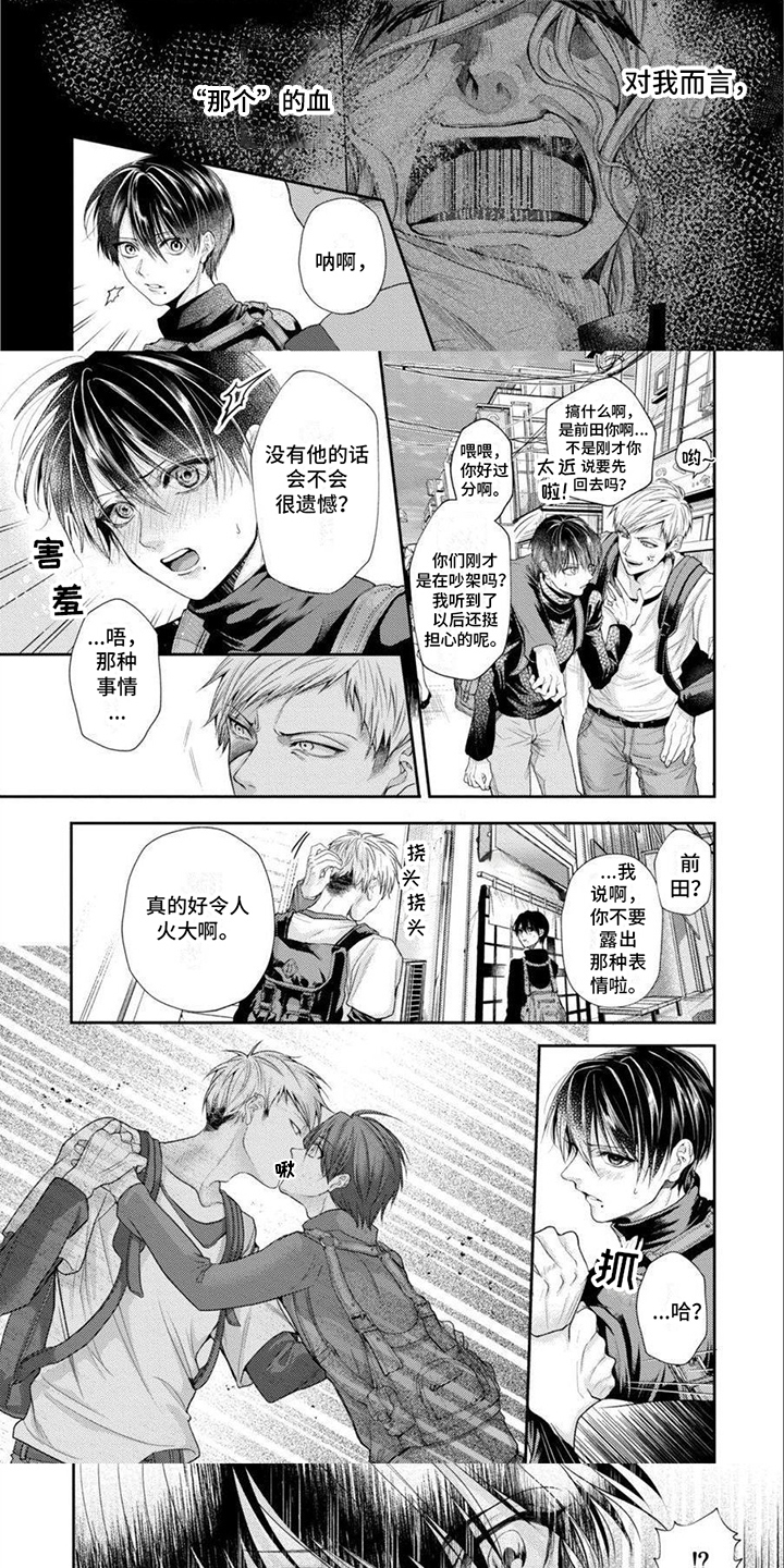 第3章：覆盖上去0