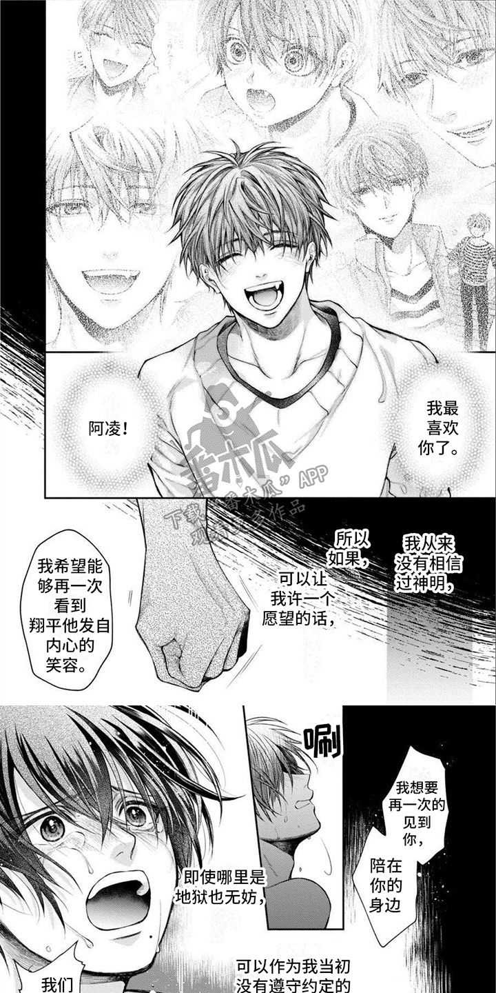 第19章：永远在一起（完结）0