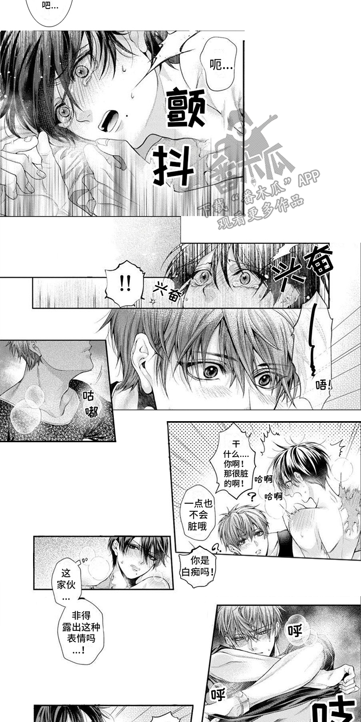 第7章：美丽的姿态3