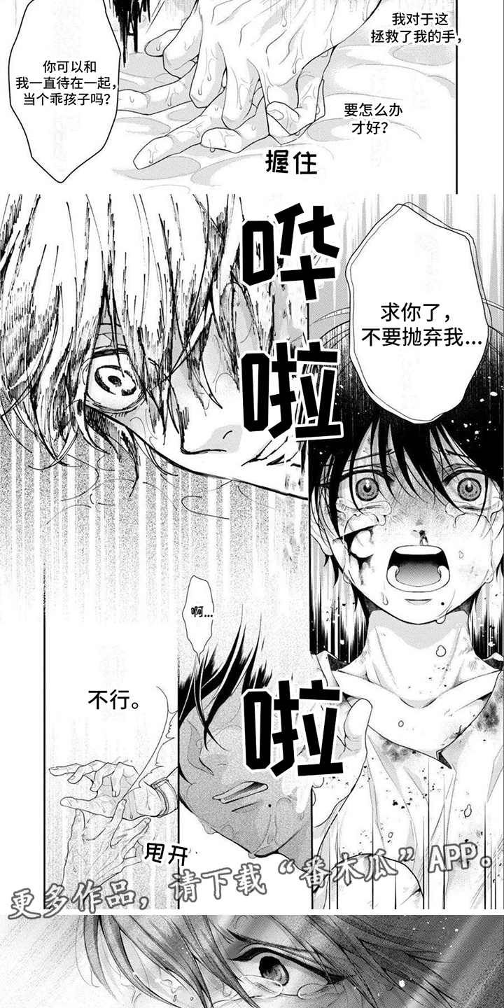 第12章：放不下4