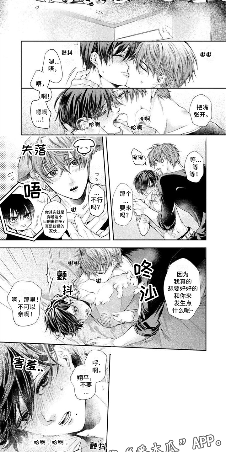 第7章：美丽的姿态1