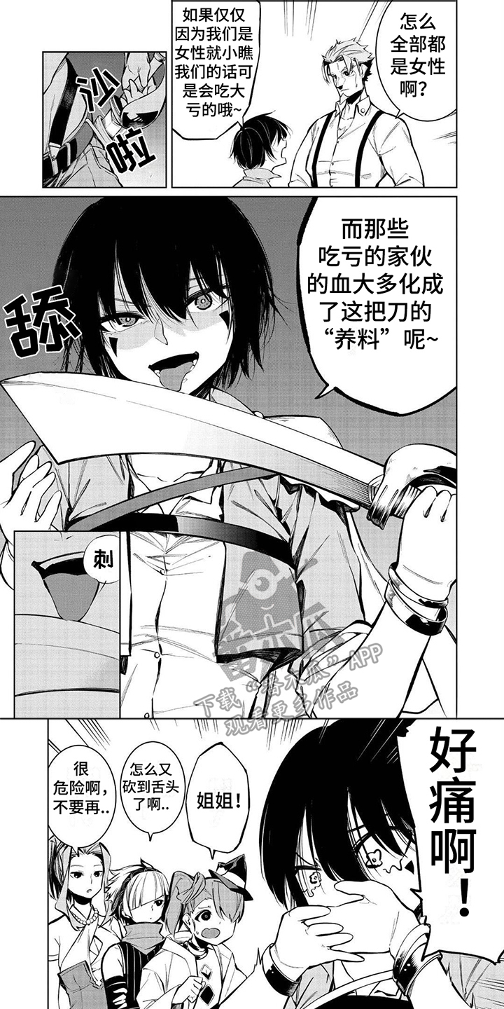 第10章：钢铁猩猩0
