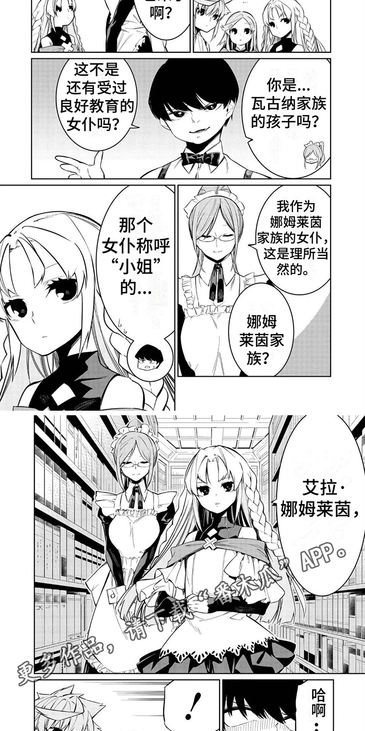 第16章：无视3