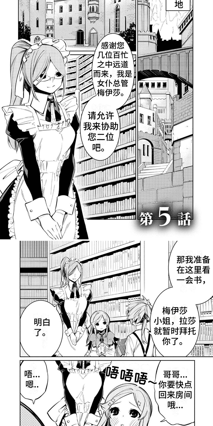 第15章：信仰3