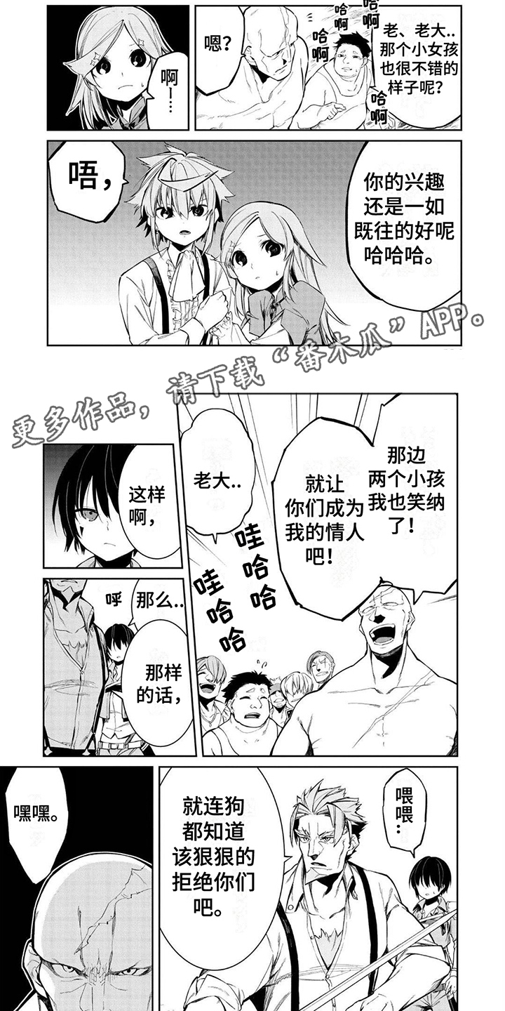 第13章：山贼1