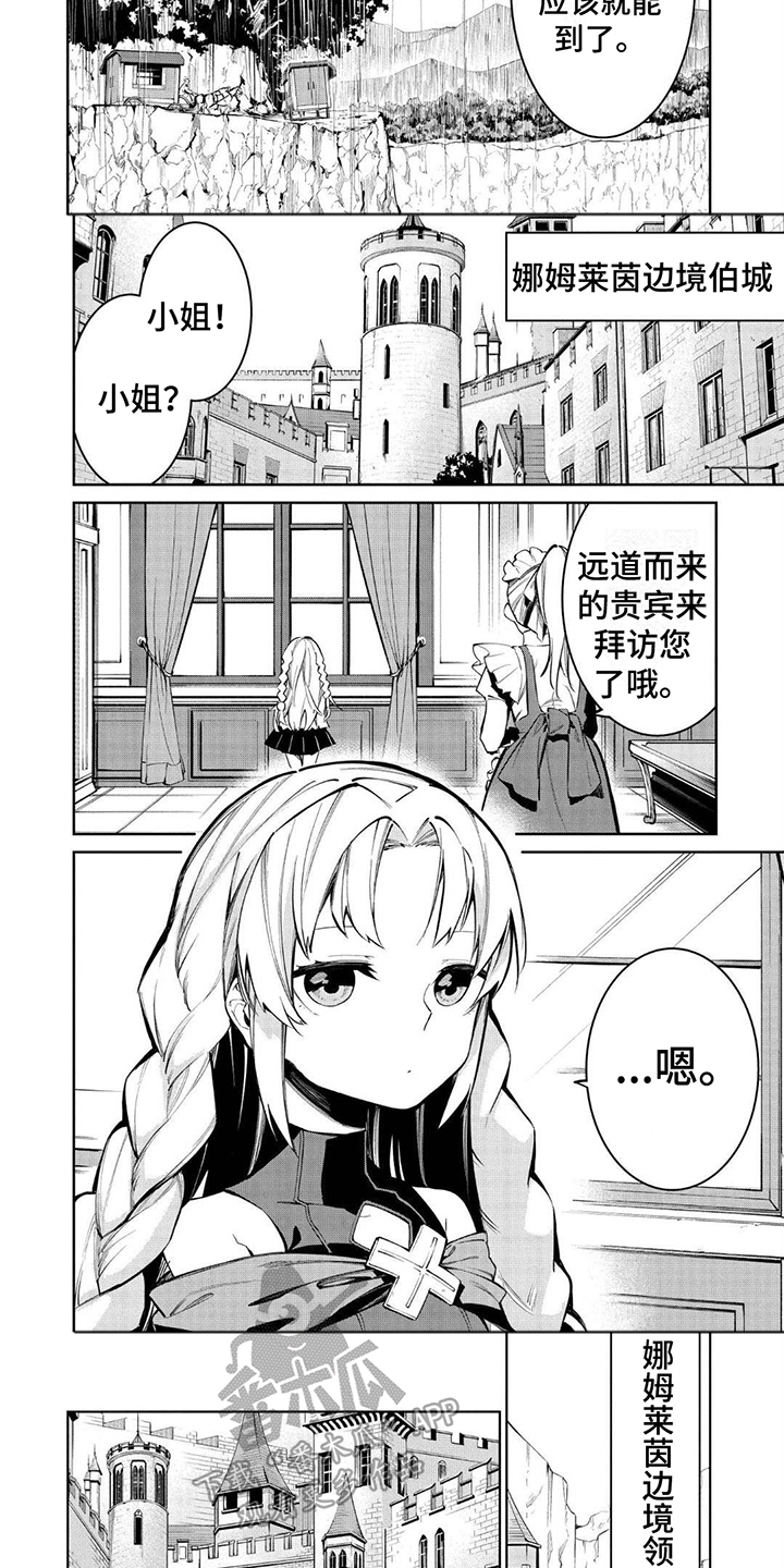 第15章：信仰2