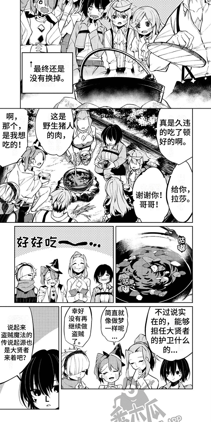 第10章：钢铁猩猩4
