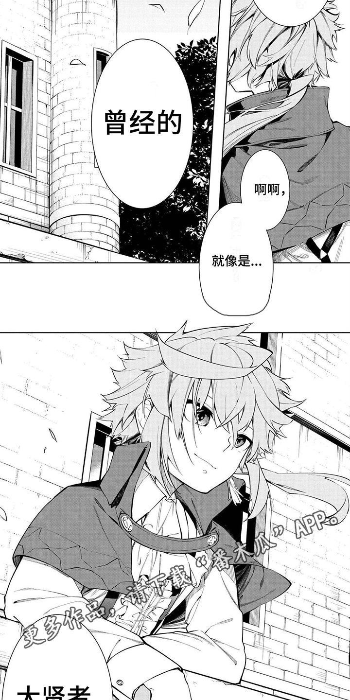 第6章：狩猎1