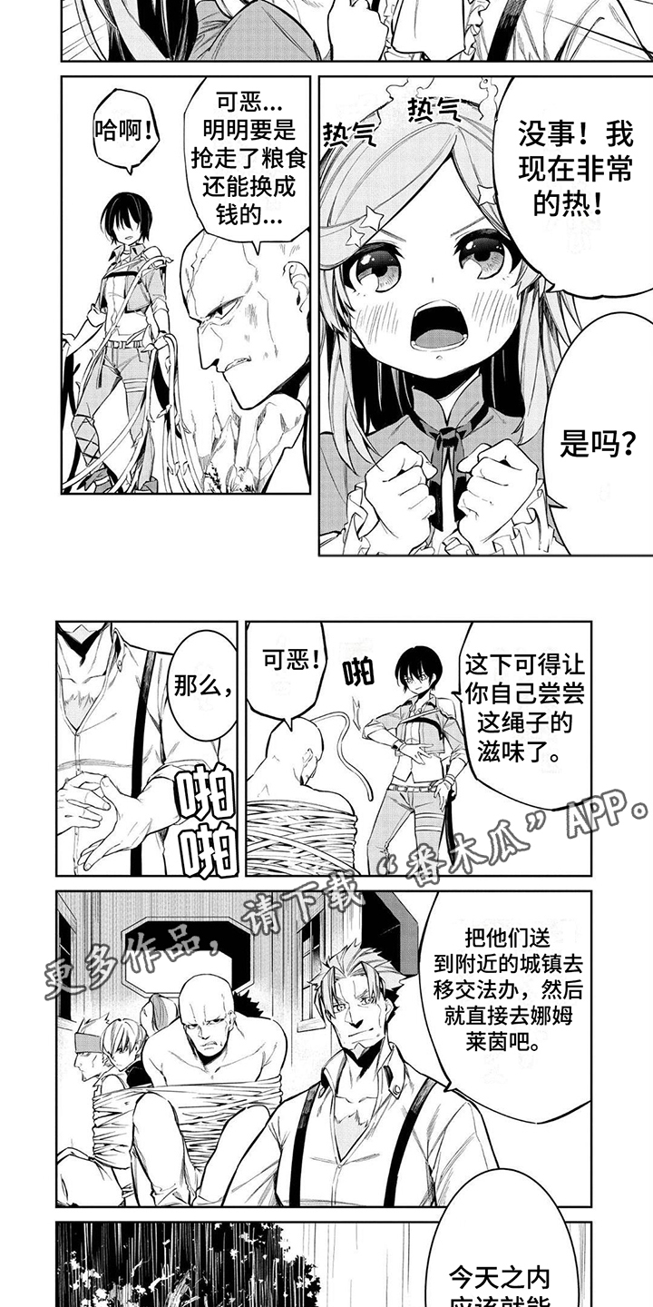 第15章：信仰1