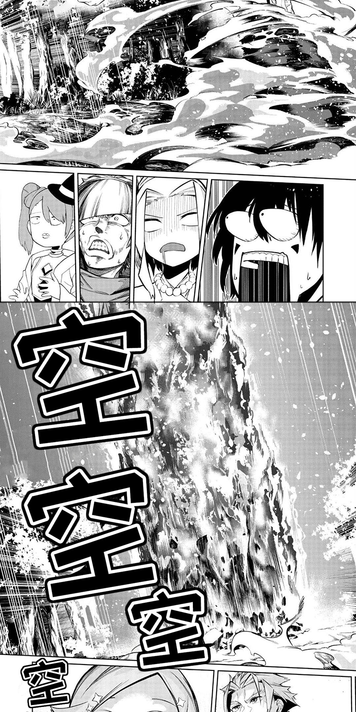 第12章：吹捧1