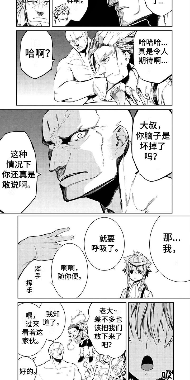 第14章：呼吸3