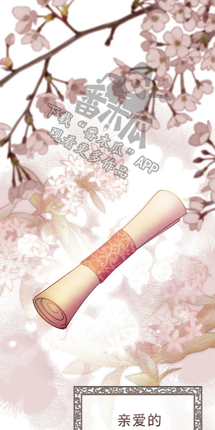 第23章：紧急事件0