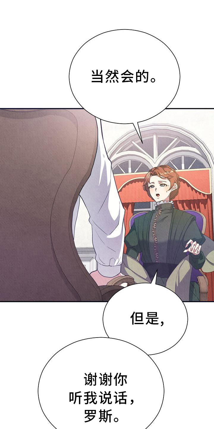 第12章：非常不好3