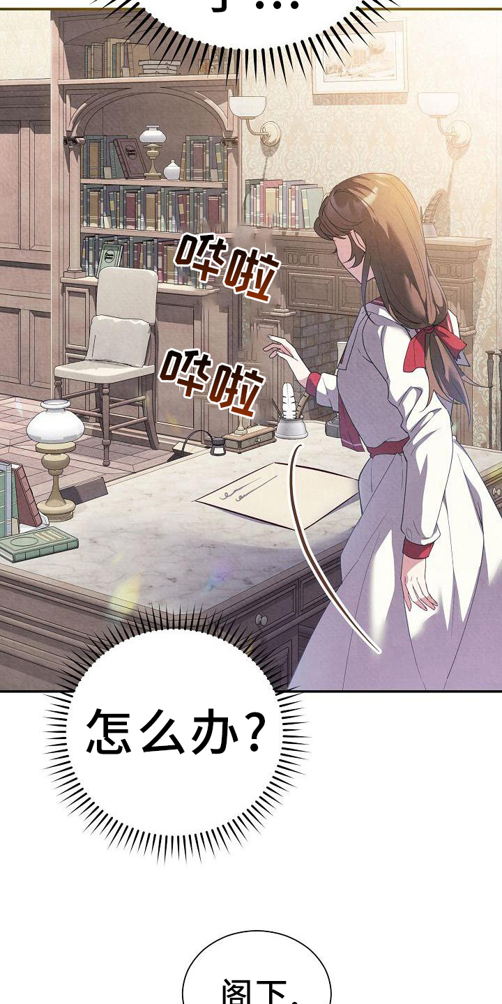 第13章：找上门2