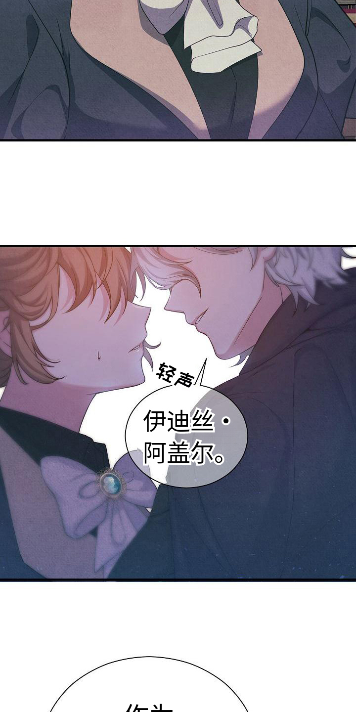 第3章：上门求婚4