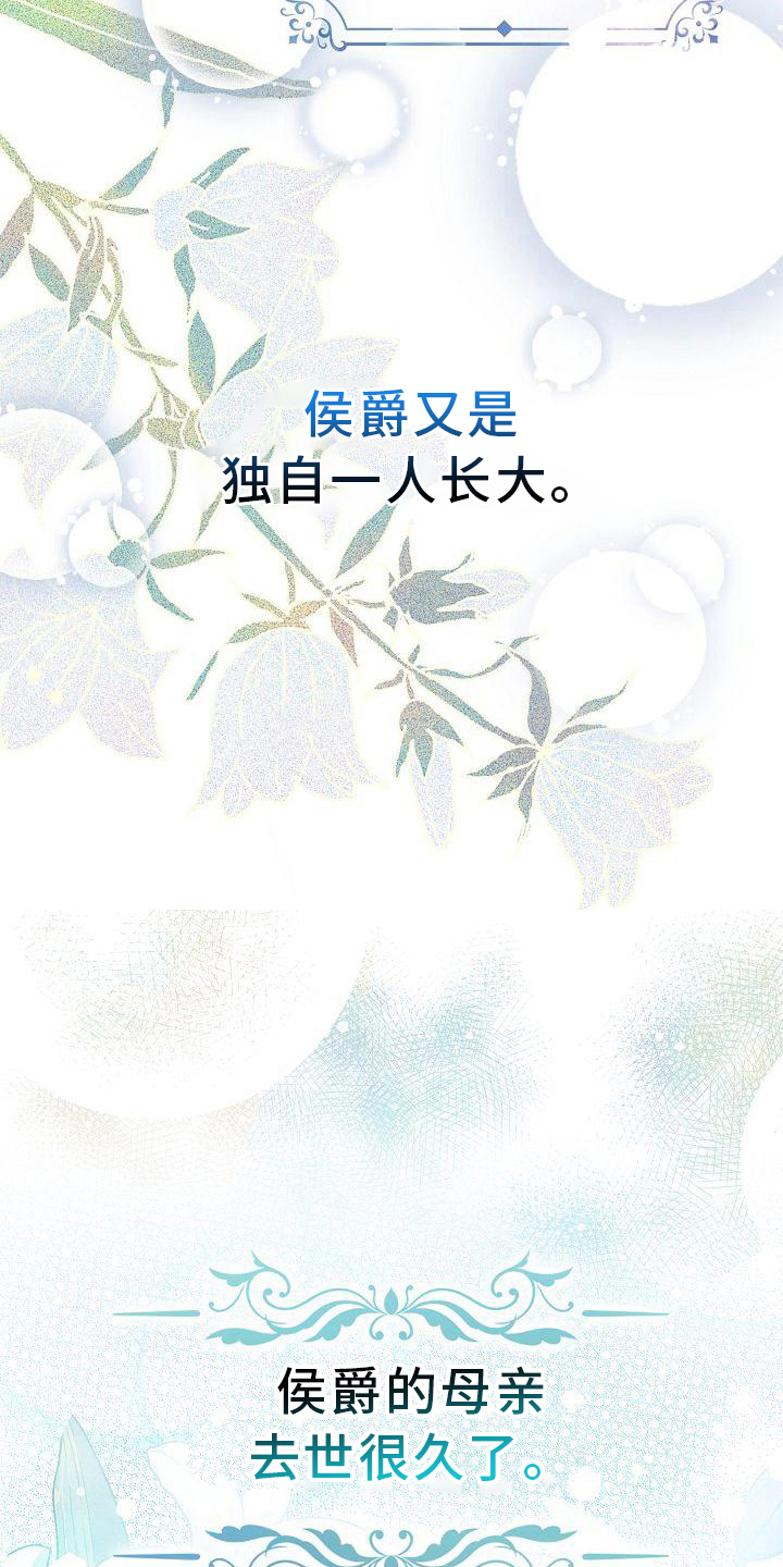 第21章：关系改变3