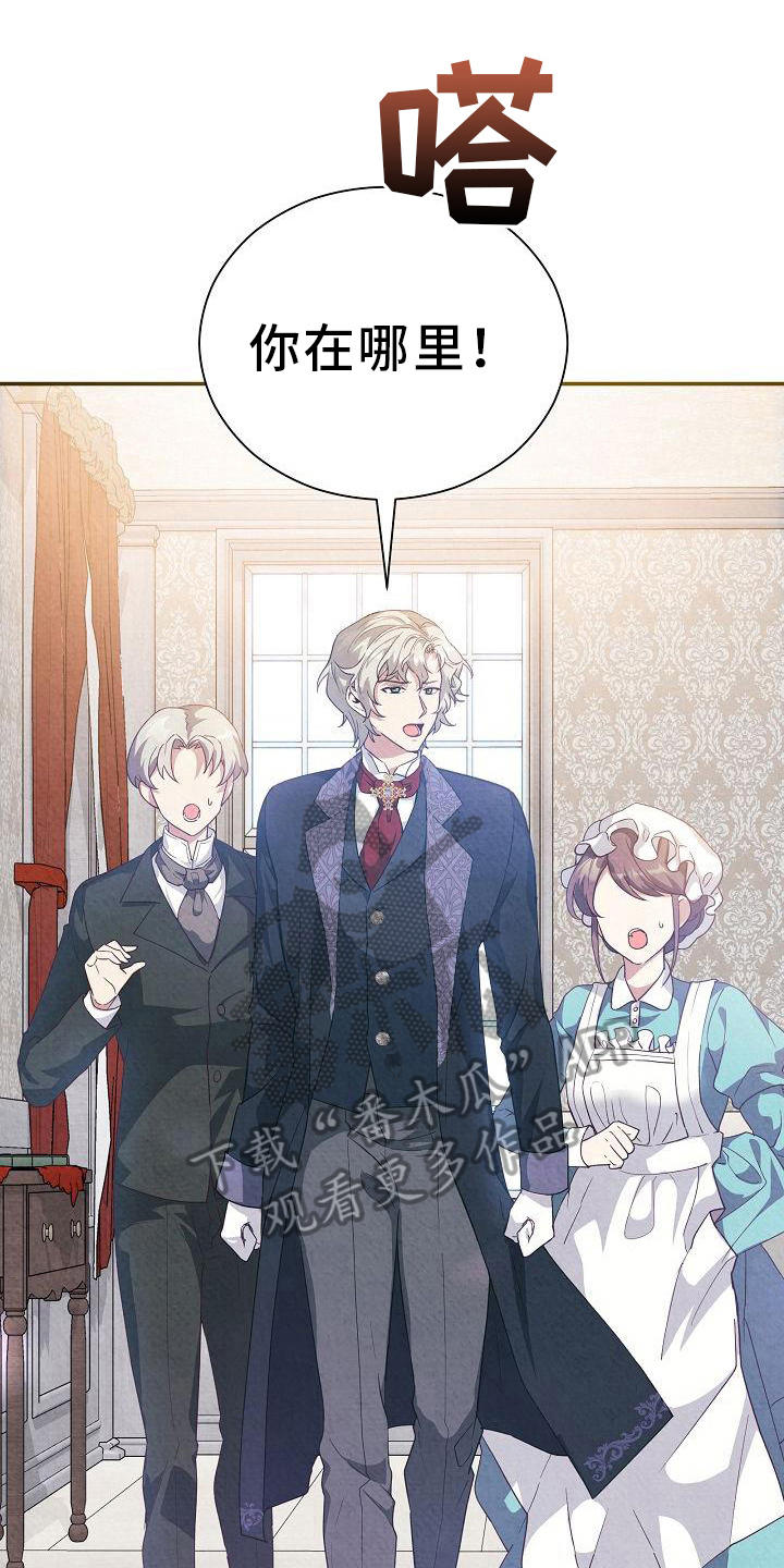 第13章：找上门0