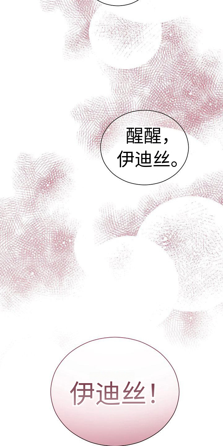 第8章：唯一的办法1